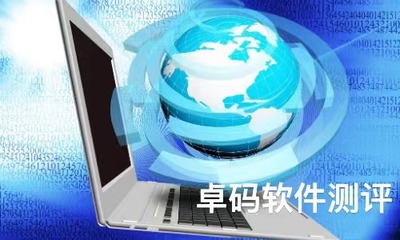 有了這幾個軟件安全測試工具，編寫安全測試報告再也不愁