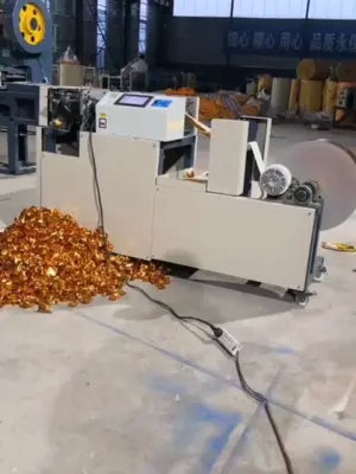 原來元寶是這樣生產的 中科工業幫