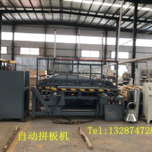 新賓滿族自治縣海發(fā)木工機(jī)械制造廠 供應(yīng)產(chǎn)品