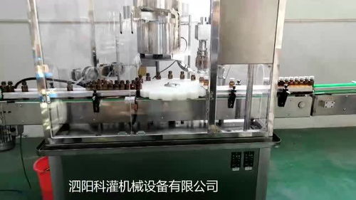 30 50毫升口服液洗灌裝生產(chǎn)線 全自動洗瓶機 立式不干膠貼標機