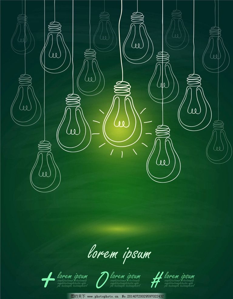 融合創(chuàng)意與商務(wù) 燈泡意象在金融財經(jīng)與商業(yè)設(shè)計中的創(chuàng)新應(yīng)用