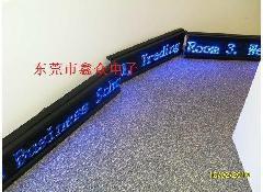 東莞潮匯星城LED室內(nèi)屏 品質(zhì)新視界，點(diǎn)亮商業(yè)新高度